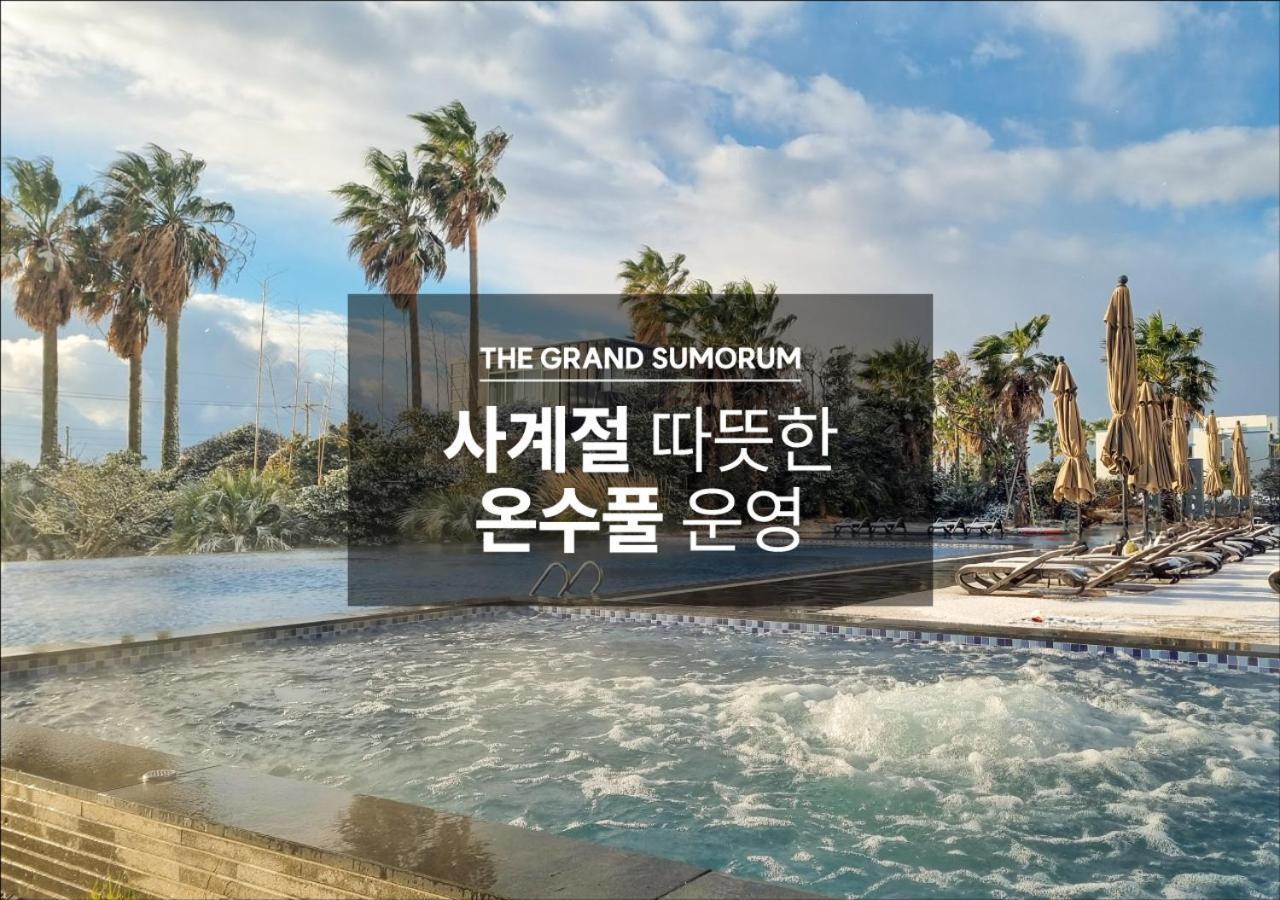 The Grand Sumorum Seogwipo Exterior foto